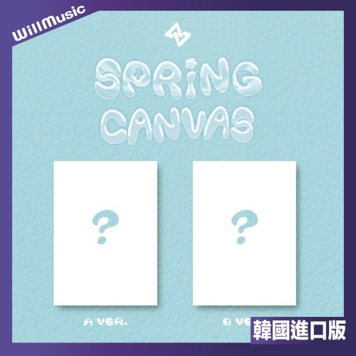 微音樂?SEVENUS - MINI VOL.1 [SPRING CANVAS] 迷你一輯