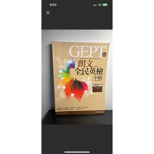 英文書籍*2