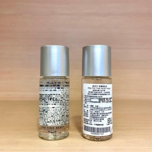 栗子美妝?｜IPSA 美膚機能液 30ml 小樣 專櫃中文標 旅行裝 流金水30ml 茵芙莎