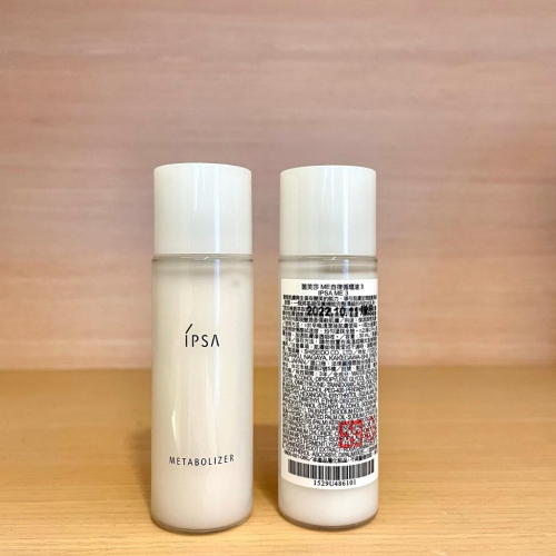 栗子美妝?｜IPSA ME自律循環液 3 6 30ml 小樣 專櫃中文標 旅行裝 ME小白瓶 茵芙莎