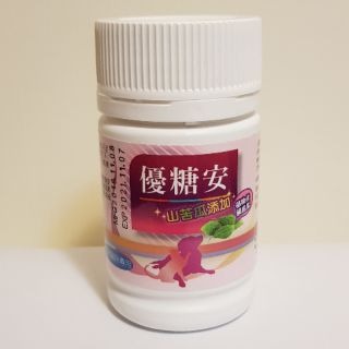 優糖安 60粒/瓶