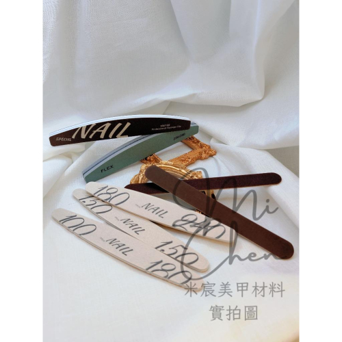 ⭐彰化現貨⭐有發票⭐美甲模板 磨指甲 磨甲面 指甲修型