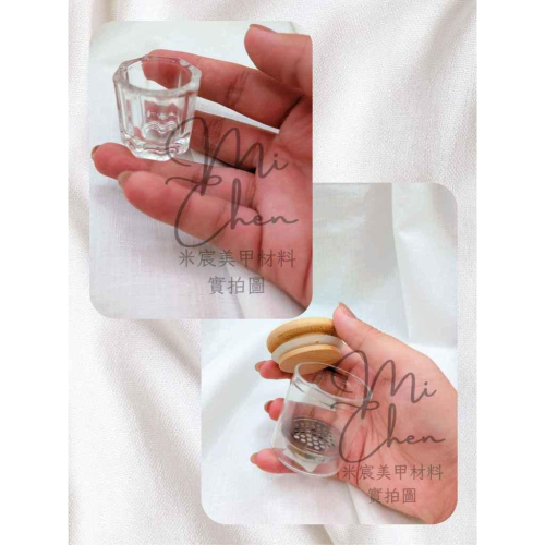 ⭐彰化現貨⭐有發票⭐洗筆杯 玻璃杯 保養玻璃杯 消毒磨頭玻璃杯