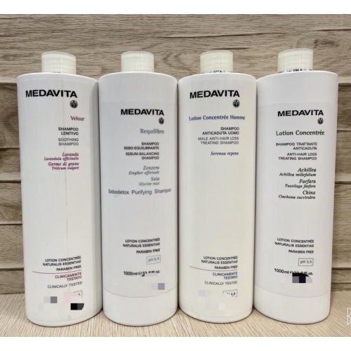 美達維(媚黛維達)MEDAVITA 全系列洗髮精（附壓頭）500ml/1000ml