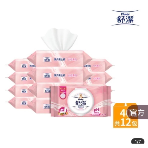 寄件編號