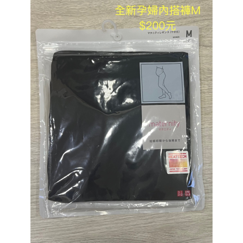 孕婦內搭褲