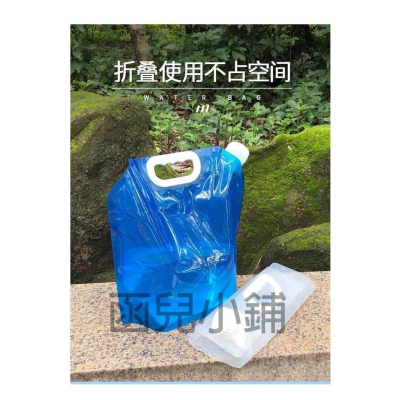 車內戶外大容量 便攜折疊儲水袋 登山旅遊運動盛水 桶野營裝水袋
