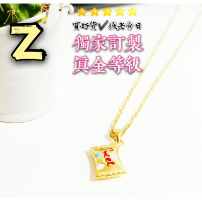 ?SWEET糖果墜?訂製黃金色澤? 女款沙金項鍊 9999黃金項鍊 沙金項鍊 結婚項鍊 訂婚項鍊 金項鍊 金飾 黃金首飾