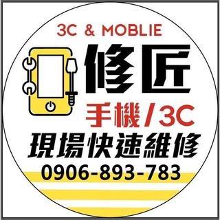 三星A70(TFT)螢幕寄送更換