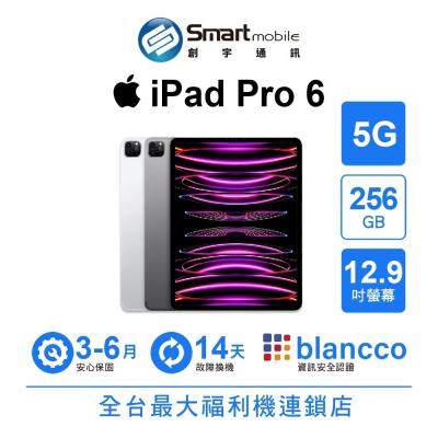 Apple iPad Pro 6 256GB 12.9吋 5G (2022) 二手機 中古機 福利品 創宇通訊
