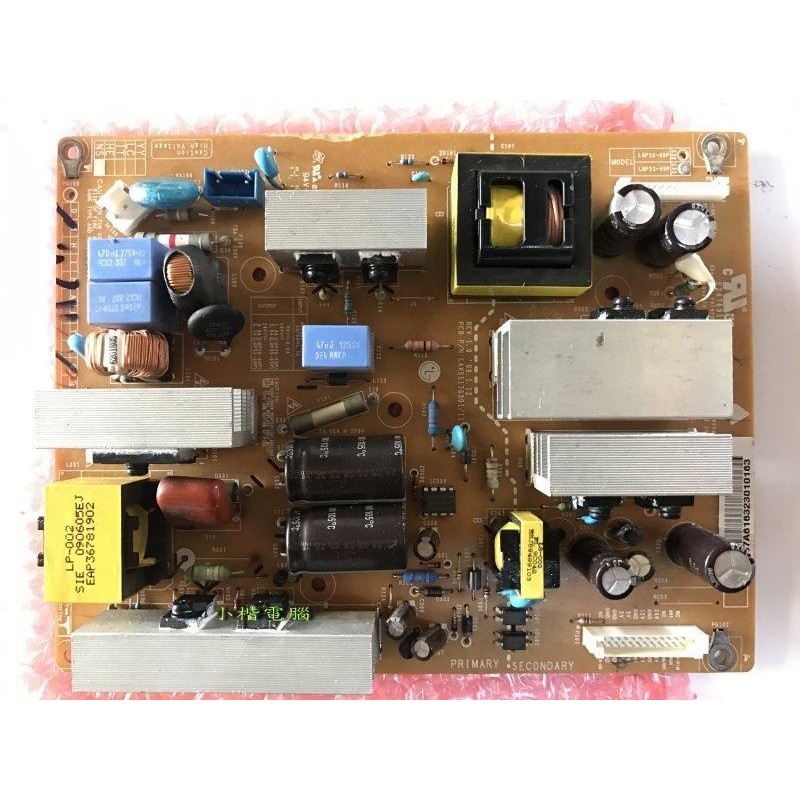 LG、32LH20D LGP32-09P LGP32-10p1 LGP32-09P、EAX /12 5V