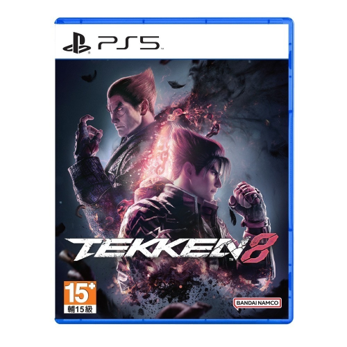 【東晶電玩】 PS5 鐵拳 8 中文版(全新、現貨)