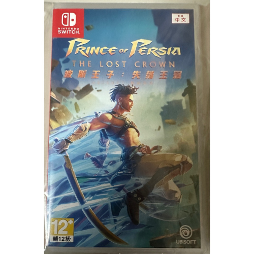 【SWITCH】二手 波斯王子 失落王冠