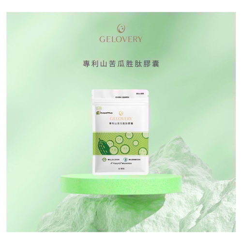 Gelovery 專利山苦瓜胜肽膠囊 30 顆/包（全素）1盒/效期：2029.01.28