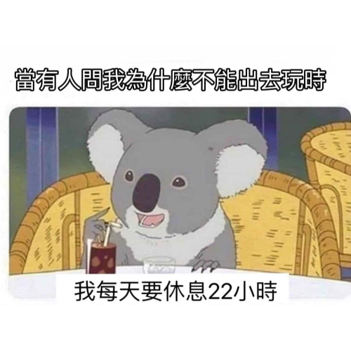 合興堂精油膏-小樹