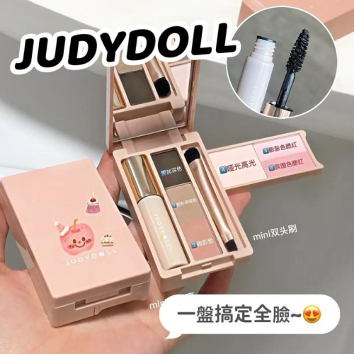 Judydoll橘朵 迷你盤 眼影盤 綜合盤 彩妝綜合旅行掌心盤 mini睫毛膏 便攜細膩黃皮自然