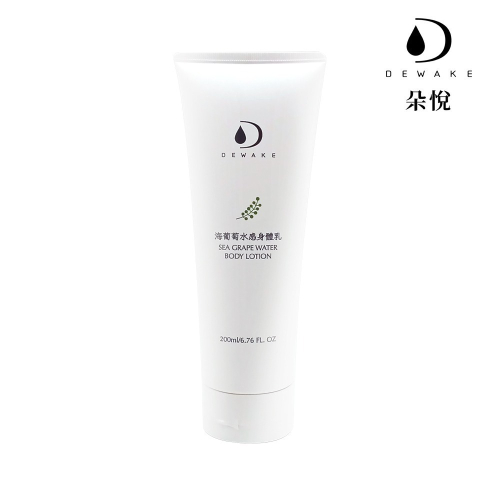 海葡萄水感身體乳200ml