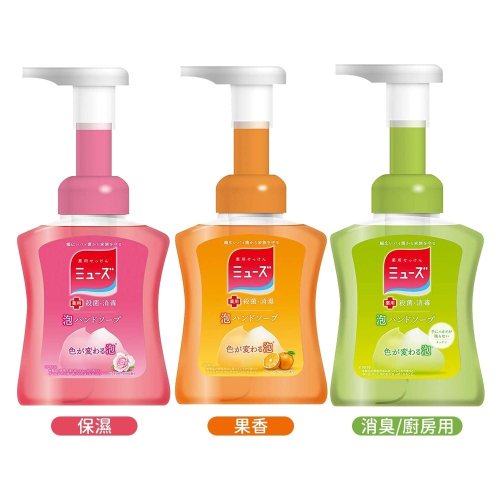 日本進口 Muse 慕斯洗手泡 變色泡沫 250ml 按壓式 泡沫洗手乳 多款任選