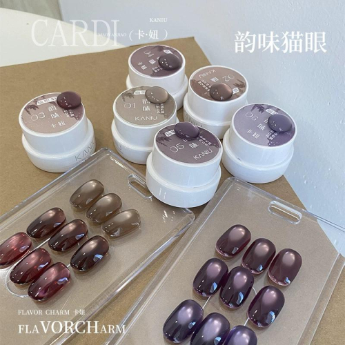⭐彰化現貨⭐有發票⭐KANIU 韻味貓眼 紫色貓眼 氣質貓眼
