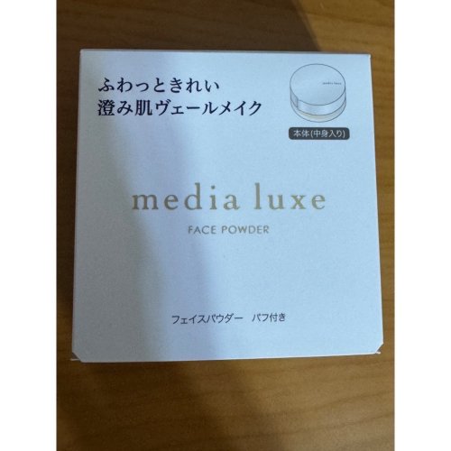media 媚點輕透柔光蜜粉14g 分售
