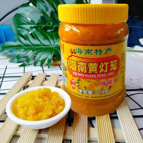 ［預購，7天後到貨，能等才下單］海南黃燈籠香辣辣椒醬510克