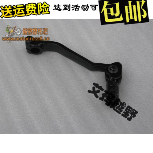鑫源X2越野車配件－－[X2,X2X]變檔桿