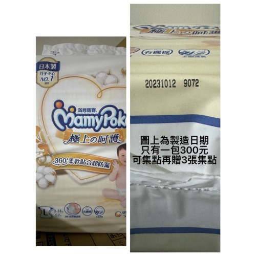 尿布