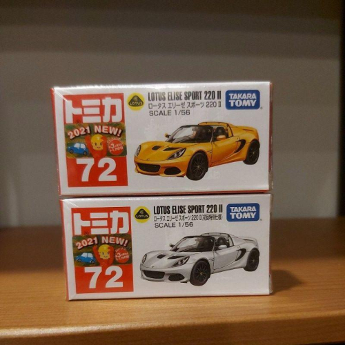 ?現貨?tomica 2021 12月新車72號連花跑車（一般+初回）