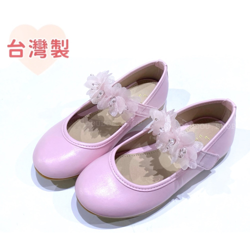 台灣製 現貨+預購✨女童 立體 珍珠花朵 公主鞋 柔軟 娃娃鞋 花童鞋 合唱團 樂團 女童皮鞋 小童 中童 粉色 表
