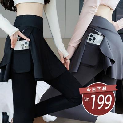 【台灣發貨】韓版高腰假兩件褲裙 寬褲 褲子 女裝【P400】