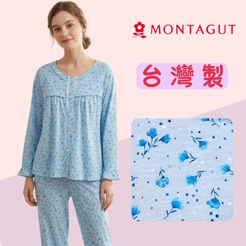 【MONTAGUT夢特嬌】67022 台灣製 經典田園風碎花褲裝睡衣 套裝居家服/褲裝居家服