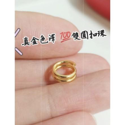 2入圓扣頭?圓圈扣子~適用 六角麻花 圓筒麻花 純麻花 六角項鏈 圓筒項鍊 等黃金項鍊 圓扣環 圓圈扣 真金扣頭 吊墜