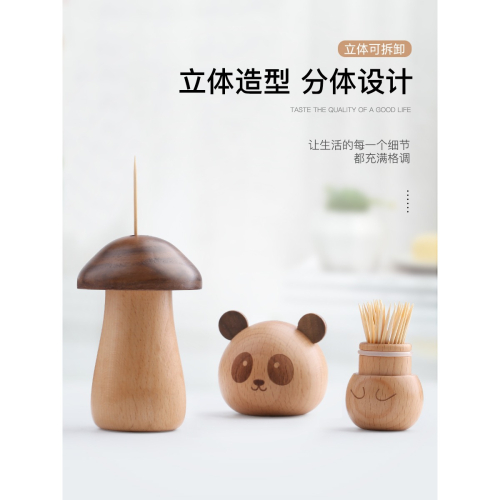 便攜隨身小牙簽筒 個性創意中式牙簽罐 家用高檔實木收納盒輕奢