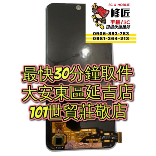 Xiaomi 小米 PocoM4Pro 4g螢幕總成 紅米Note11s 2201117SG 2201117PG