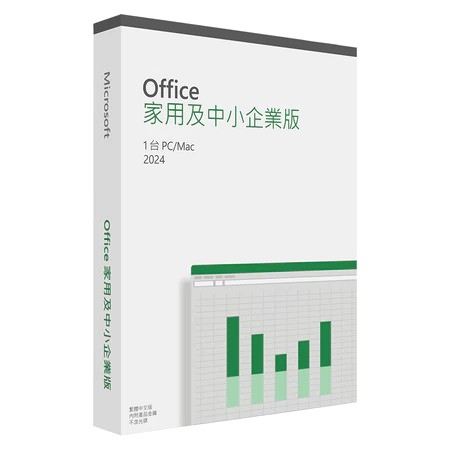 ㊣最高現折1千㊣ Office 2024 家用及中小企業版 中文彩盒版(庫存售完不補)~免運、可刷卡