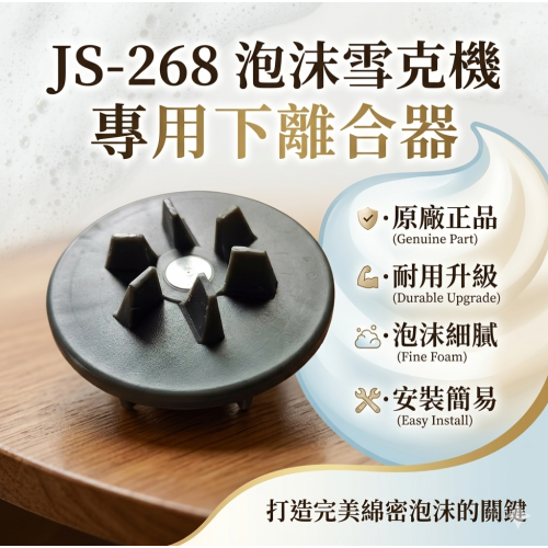 下離合器