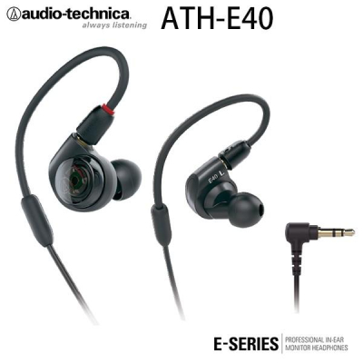 鐵三角 ATH-E40 動圈單體可換線耳道式監聽耳機 公司貨延長保固兩年