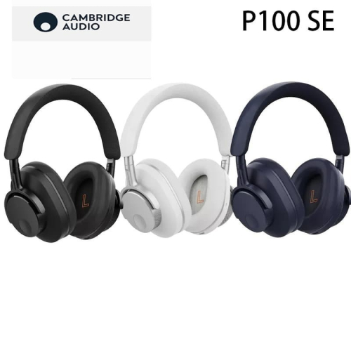 英國 Cambridge Audio Melomania P100 SE 主動降噪 無線藍牙耳罩式耳機100小時長續航