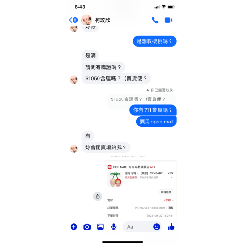 泡泡櫻桃