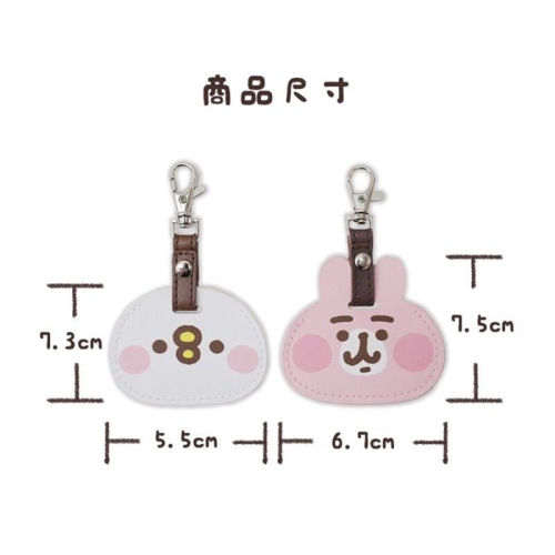 【快速出貨+附紙本發票】Non Souci 卡娜赫拉的小動物皮革吊飾 研達 卡娜赫拉 皮革吊飾