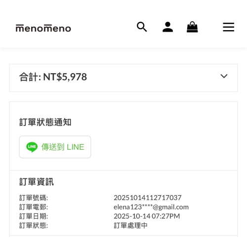 Menomeno團購_瑞絲