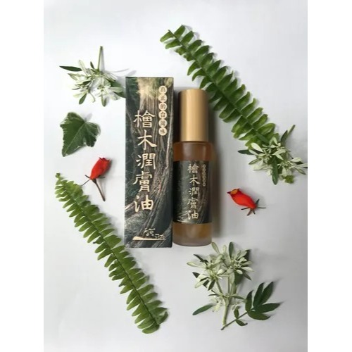 香草菲菲-檜木潤膚油60ml