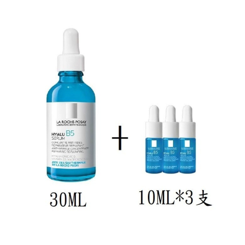 理膚寶水 B5彈潤修復精華 30ML+10ML*3 （皆無點數）