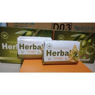 蜂王橄欖潤澤草本皂 香皂 皂 70g×2 (一組2入）效期：2027年