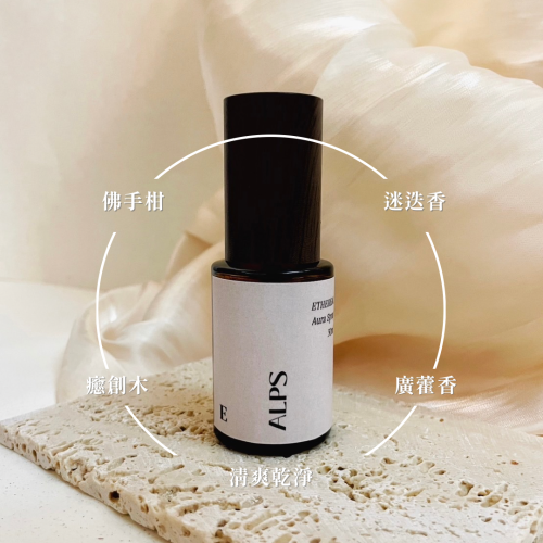 空間｜織品 香氛噴霧-阿爾卑斯山