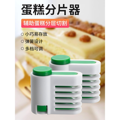 切蛋糕麪包刀不掉渣鋸齒刀烘焙工具吐司切片專用刀蛋糕切刀分割器