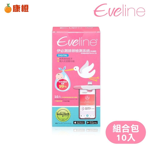 Eveline伊必測AI智慧科技備孕 排卵檢測 組合包(10入+手機定位器)