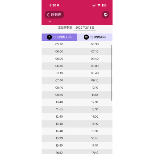 開寄編