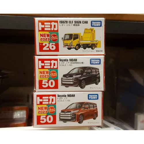 ?現貨?tomica 2023 6月新款 50號一般初回 一般款
