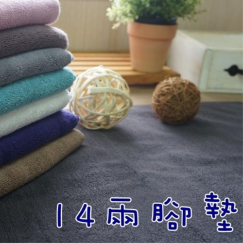 偉榮毛巾｜台製 NG厚飯店用浴室腳踏墊 門口地墊 門外防髒 地墊 萬用地墊 廚房 玄關墊 地墊